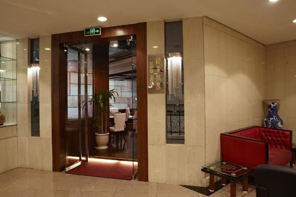 Dynasty Hotel - Wenzhou
